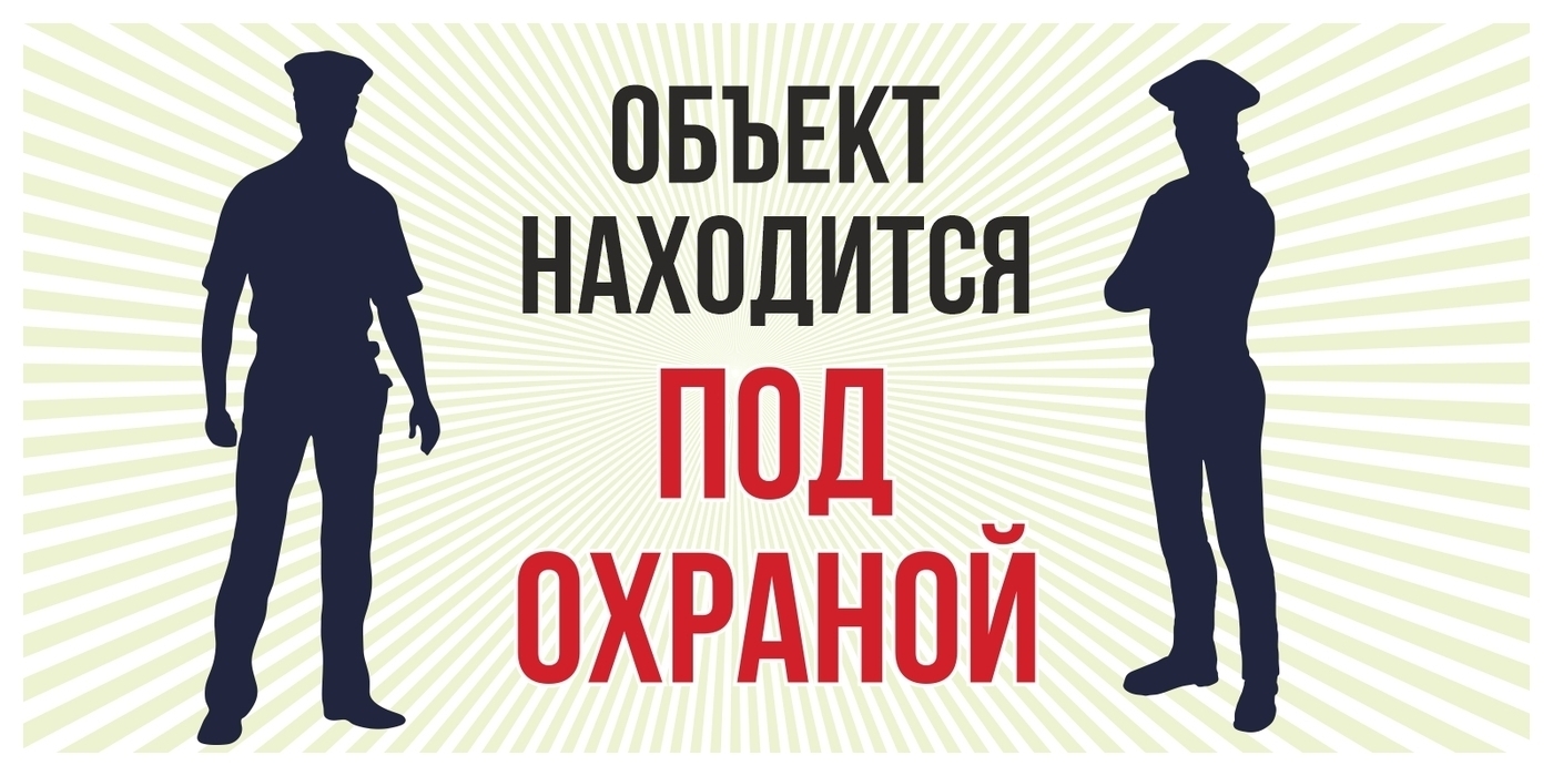 Табличка информационная на дверь пластиковая плотный ПВХ УФ печать ...