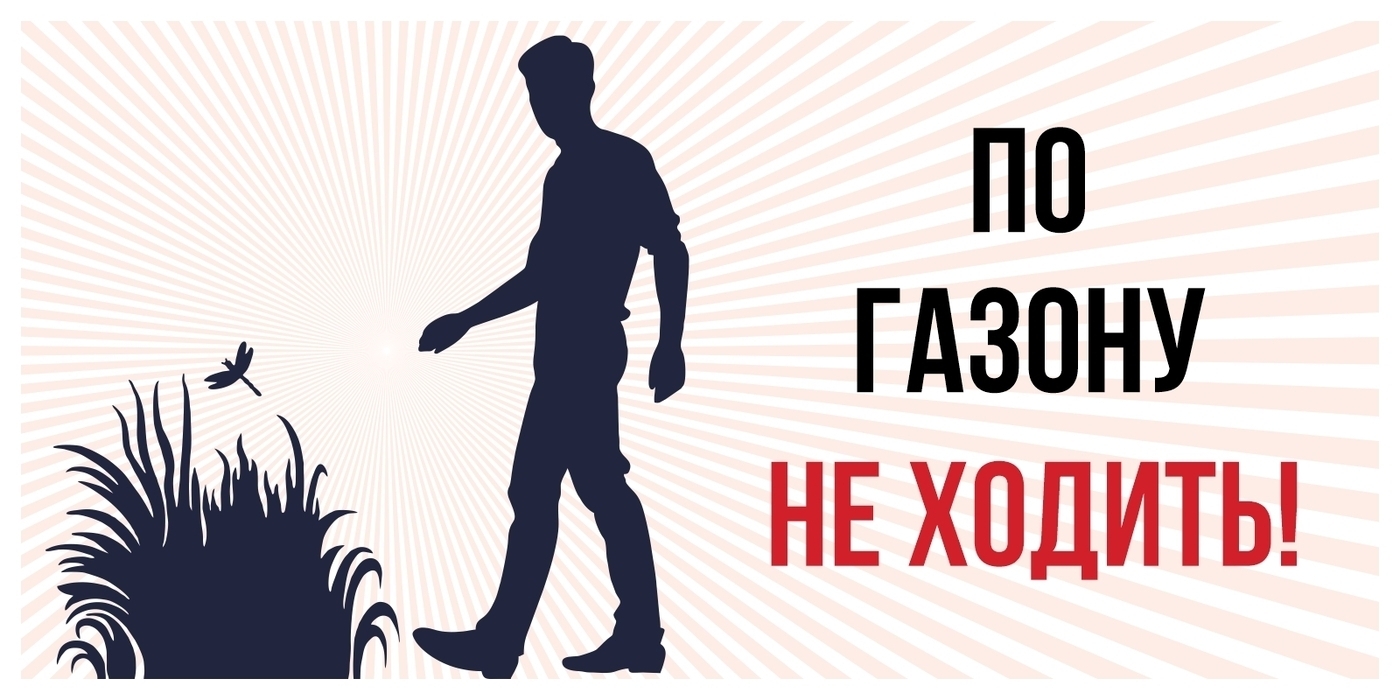 Табличка информационная на дверь пластиковая плотный ПВХ УФ печать "По ...