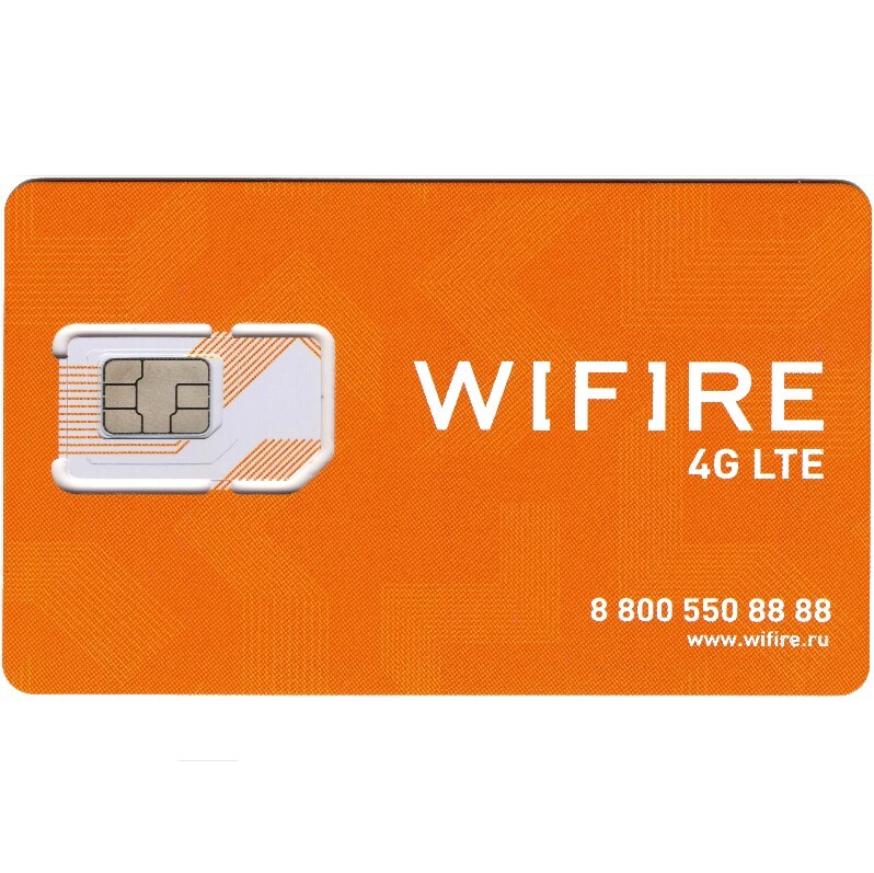 Wifire безлимитный интернет сим карта