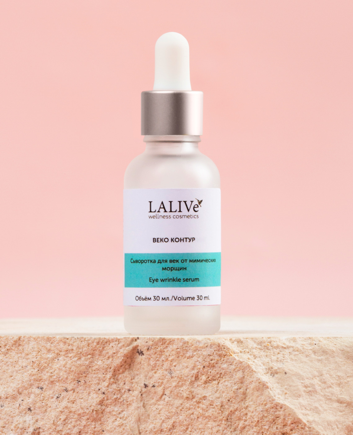 Images advanced moisture. Сыворотка от холи ленд. Глоу лаб сыворотка для лица коллаген двойной 2г №3. Сыворотка ph 3,5 кому подходит. Маска bioton b7.