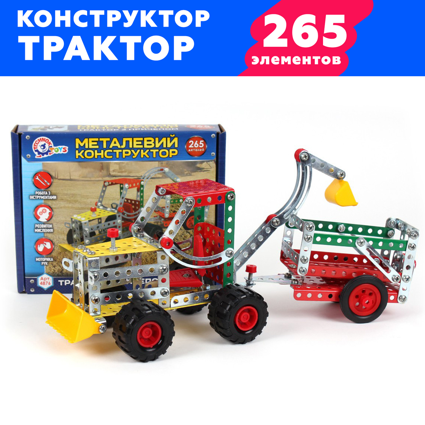 Конструктор LEGO City Трактор купить в Минске - Планета игрушек