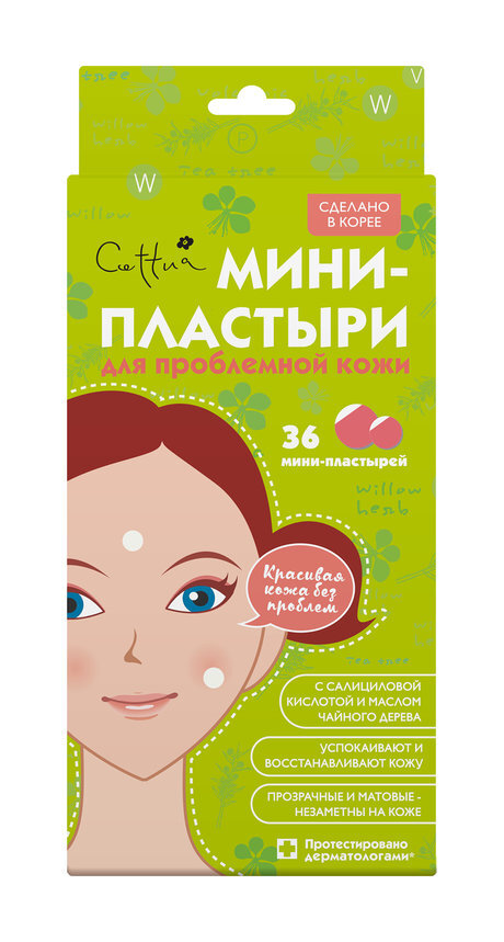 CETTUAМини-пластыридляпроблемнойкожилица,3х12шт.