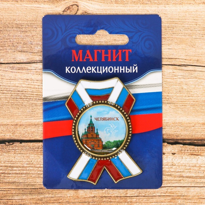 Ветфарм Интернет Магазин В Челябинске Каталог