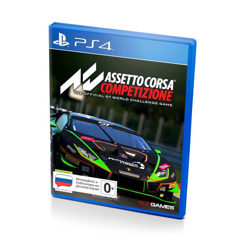 Игра Assetto Corsa Competizione (PlayStation 4, Русские субтитры)