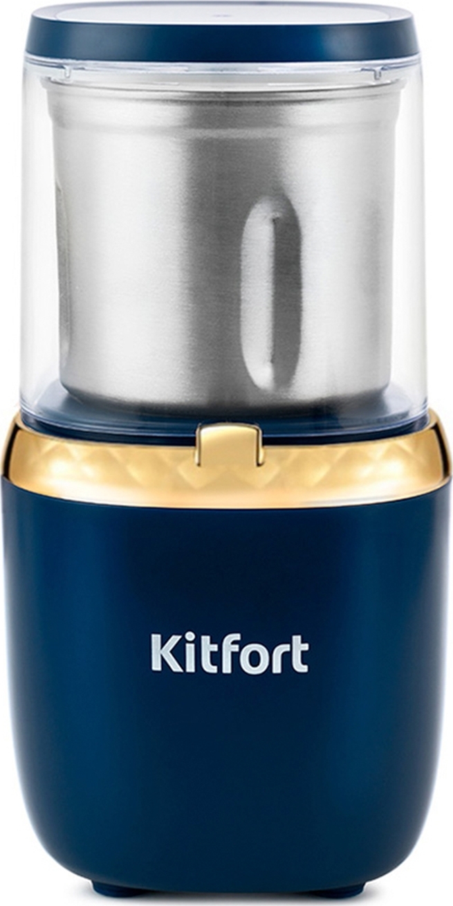 Kitfort Кофемолка КТ-769 200 Вт, объем 60 г