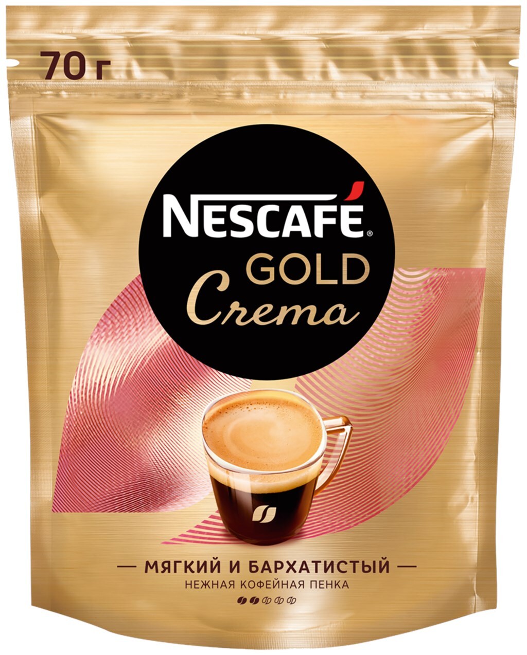 Кофе Нескафе Купить Со Скидкой