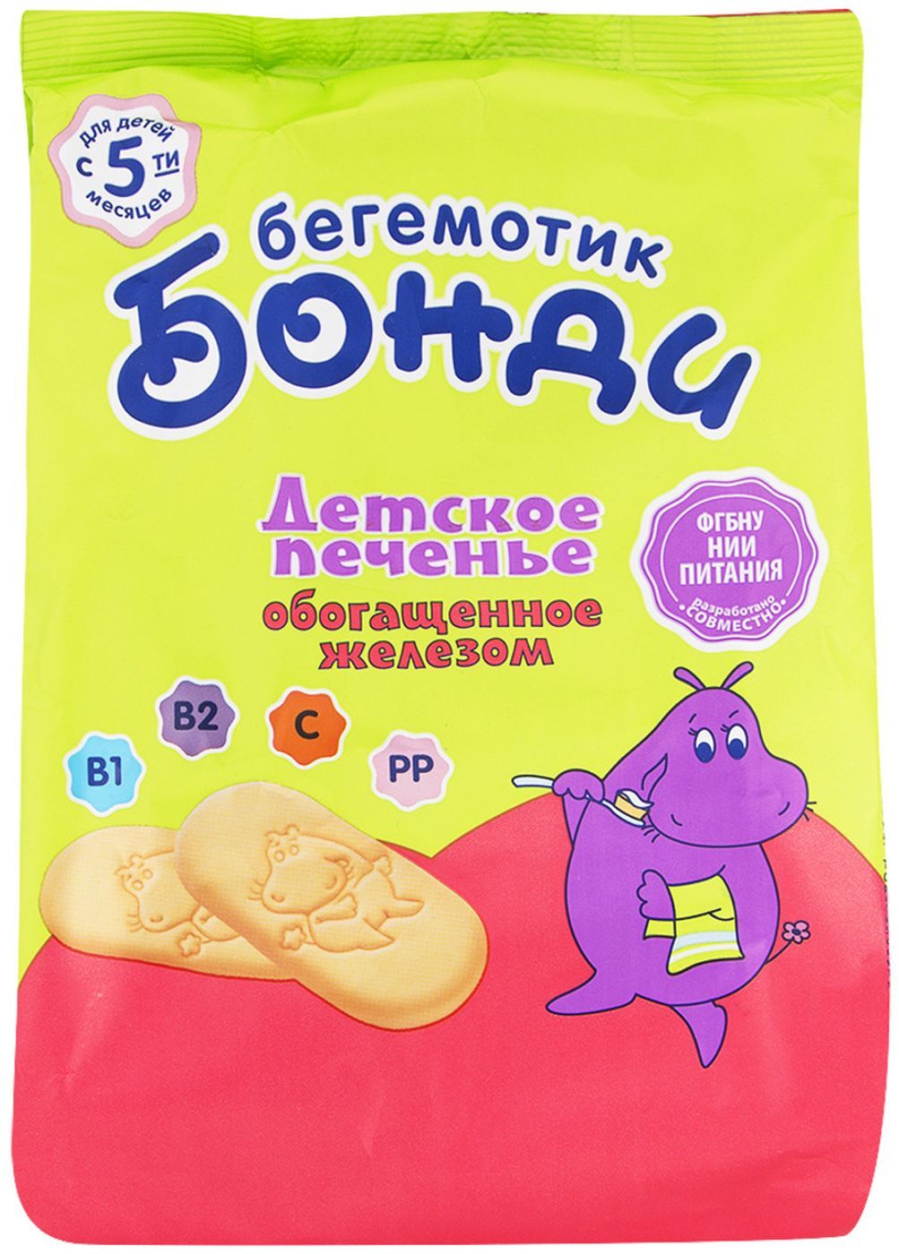 Детское печенье Бегемотик Бонди обогащенное железом, 180 г — купить в ...