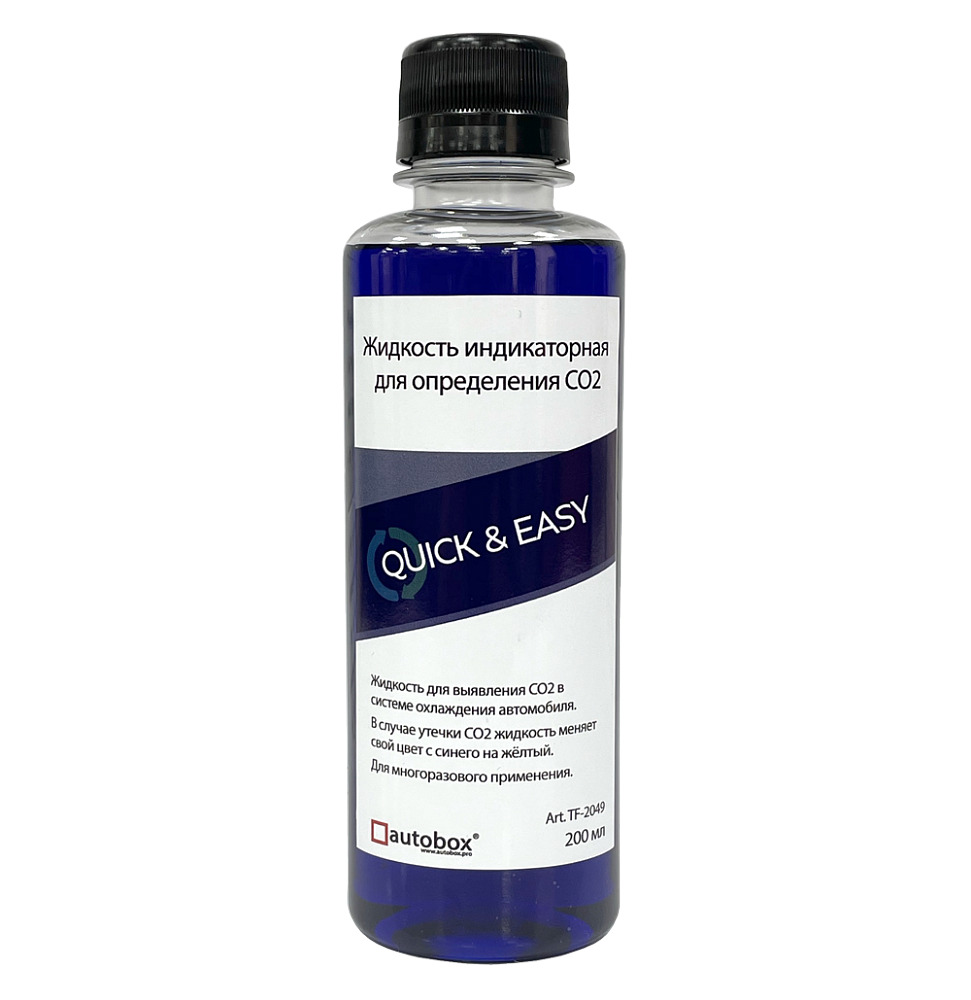 Жидкость индикаторная для теста утечек co2. Жидкость для определения co2. Жидкость для проверки co2. Wurth 0893202. Liqui moly жидкость гидравлики с длинным горлышком.