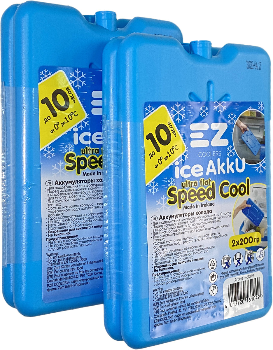 Аккумуляторы холода ez