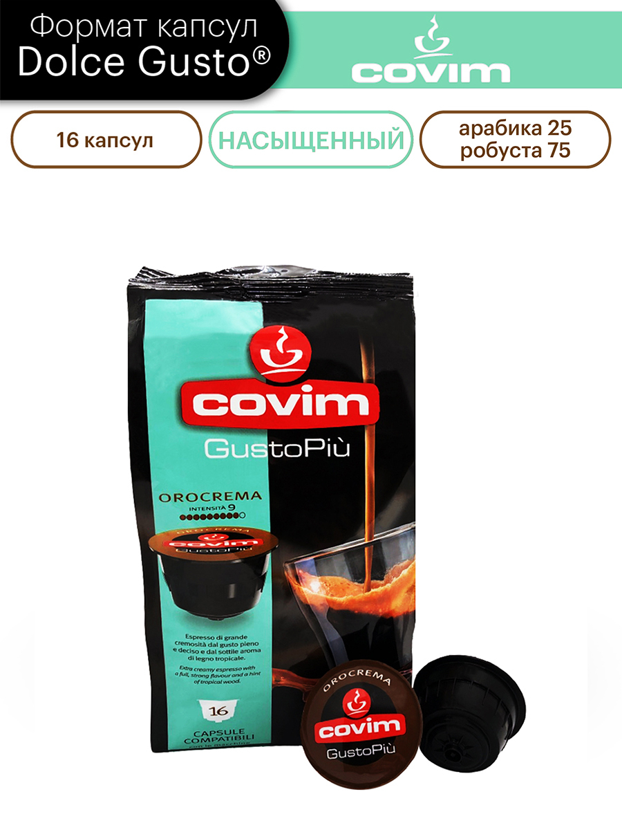 Hohoro Coffee Купить