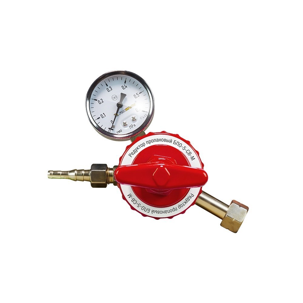 Редуктор давления БПО-5-СВ-М (пропан,1 манометр) — купить в интернет ...