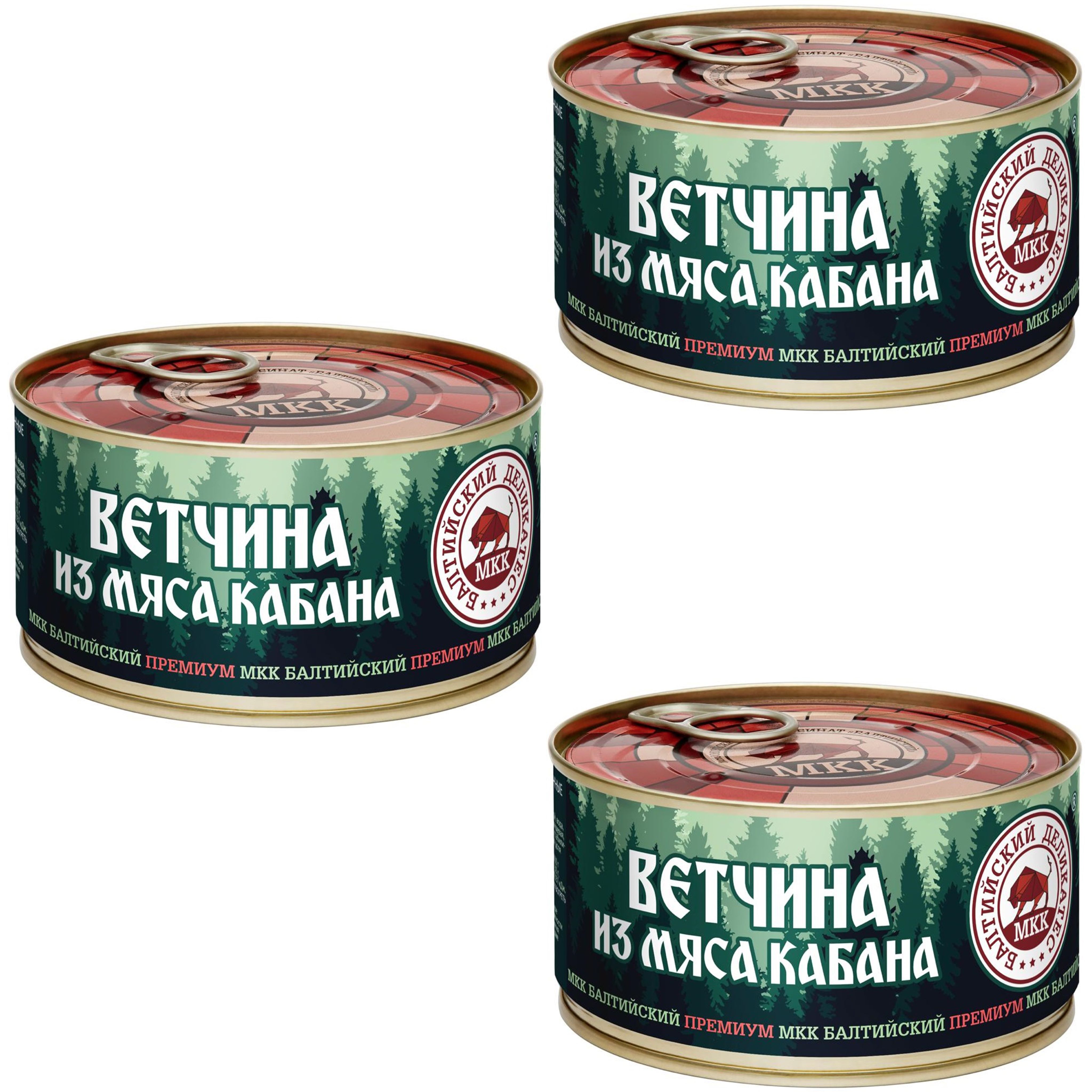 Ветчинаизмясакабана,325г,3шт,БалтийскийДеликатес