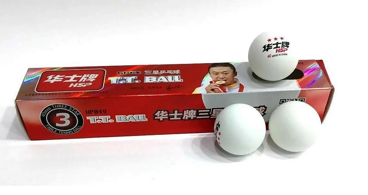 Профессиональные соревновательные бесшовные мячи для настольного ...