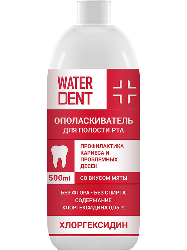 Water dent ополаскиватель. Ополаскиватель для полости рта хлоргексидин. Ополаскиватель с хлоргексидином для полости.