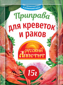 Приправа Для креветок и раков 15г. х 10шт. — купить в интернет-магазине ...