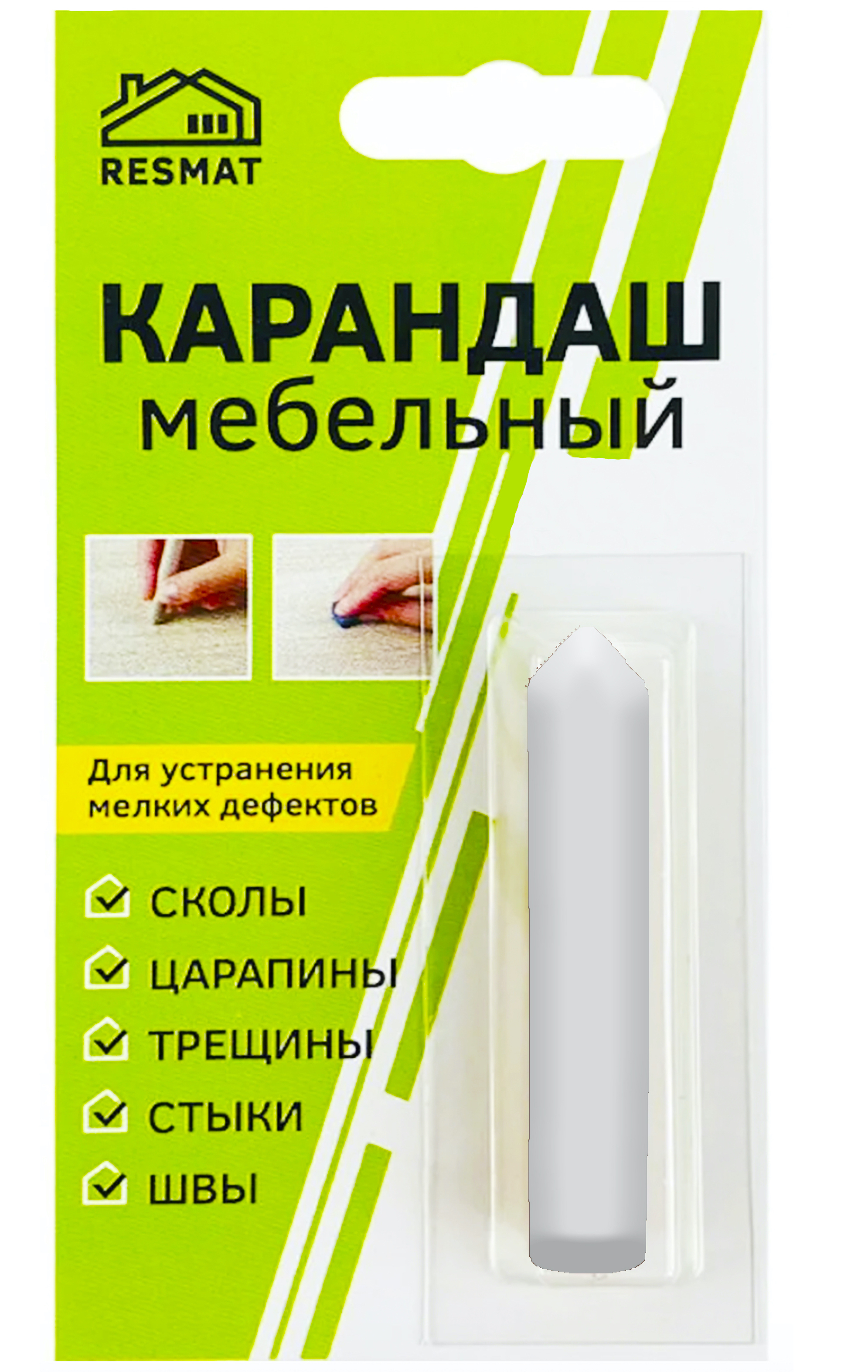 RESMAT Карандаш мебельный 