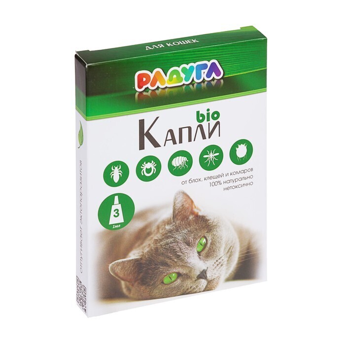 Капли "Радуга БИО" для кошек от блох, клещей, комаров, 3 х 1 мл ...