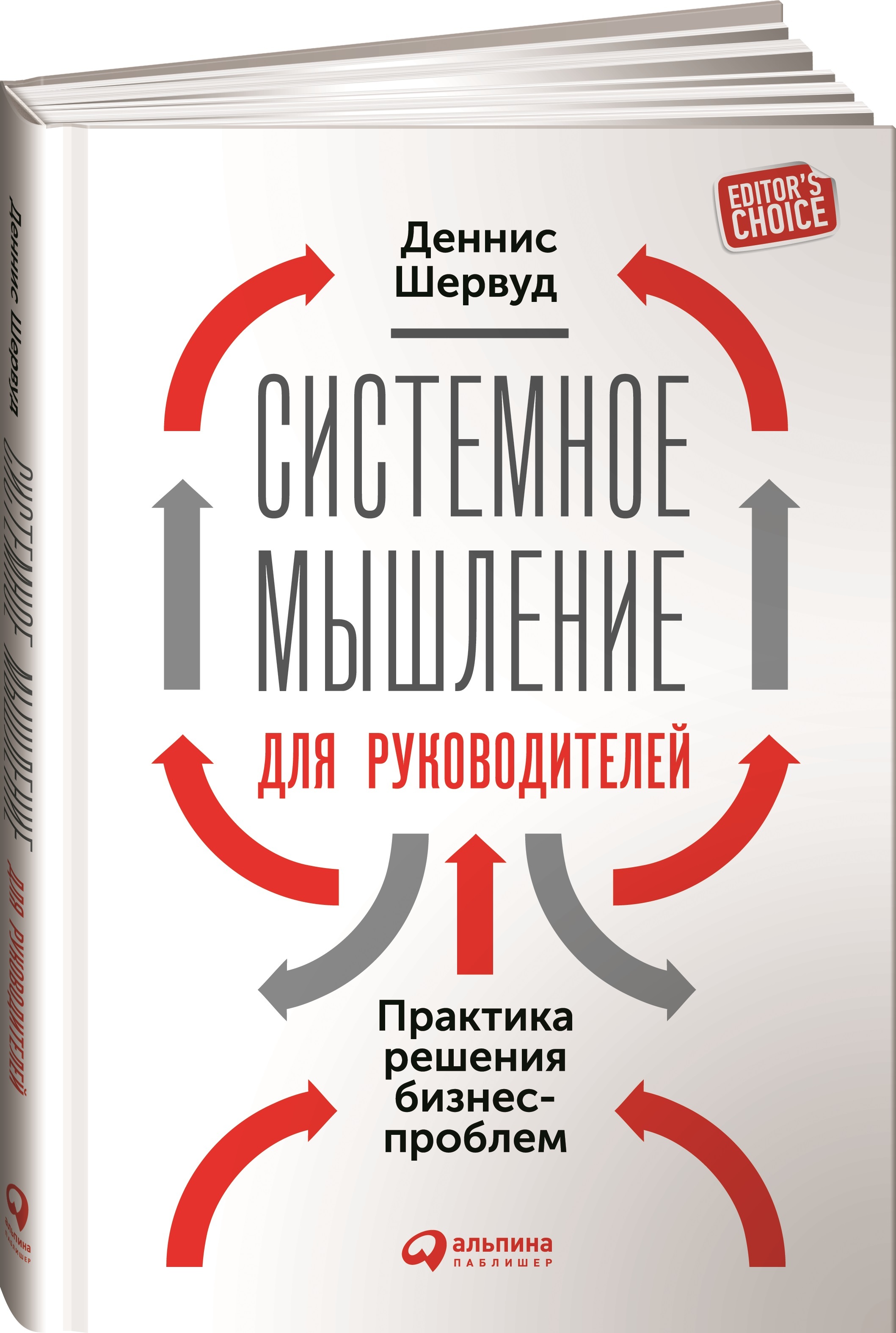 Лучшие книги для руководителей проектов