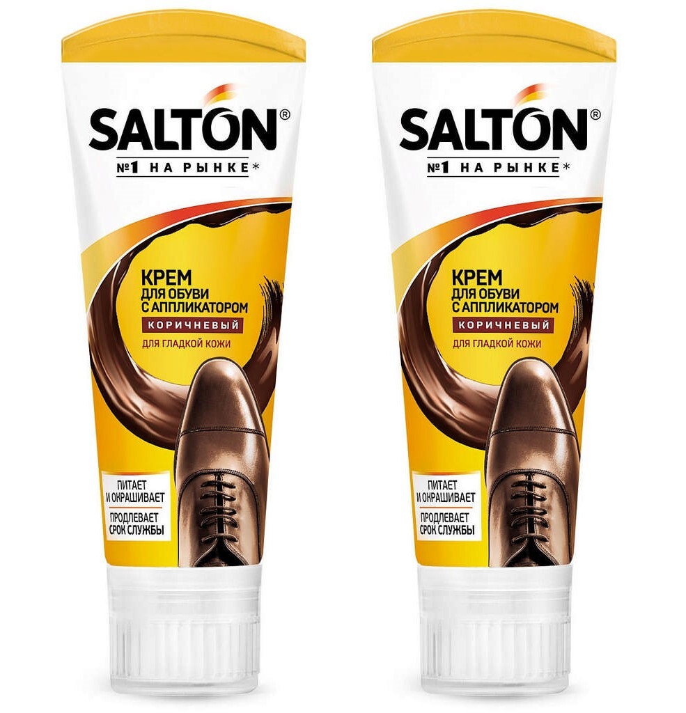 Salton крем для обуви в тубе с аппликатором 75 мл коричневый