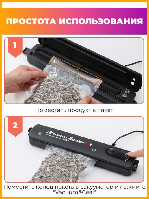 Вакуумный упаковщик, Запаиватель FASHION TIME WILLY / / Vacuum Sealer Z ...
