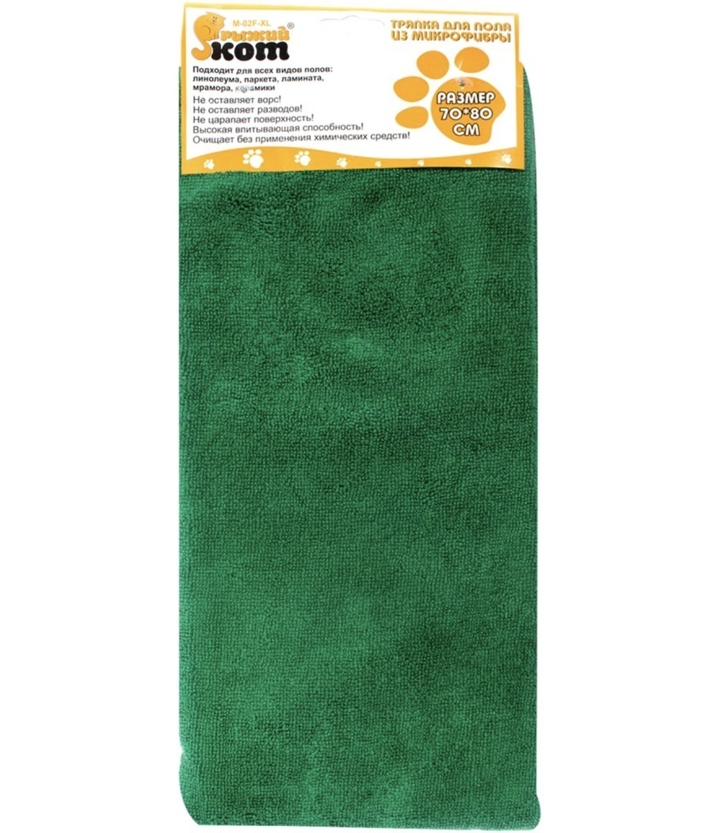 Микрофибра Белый Кот Купить