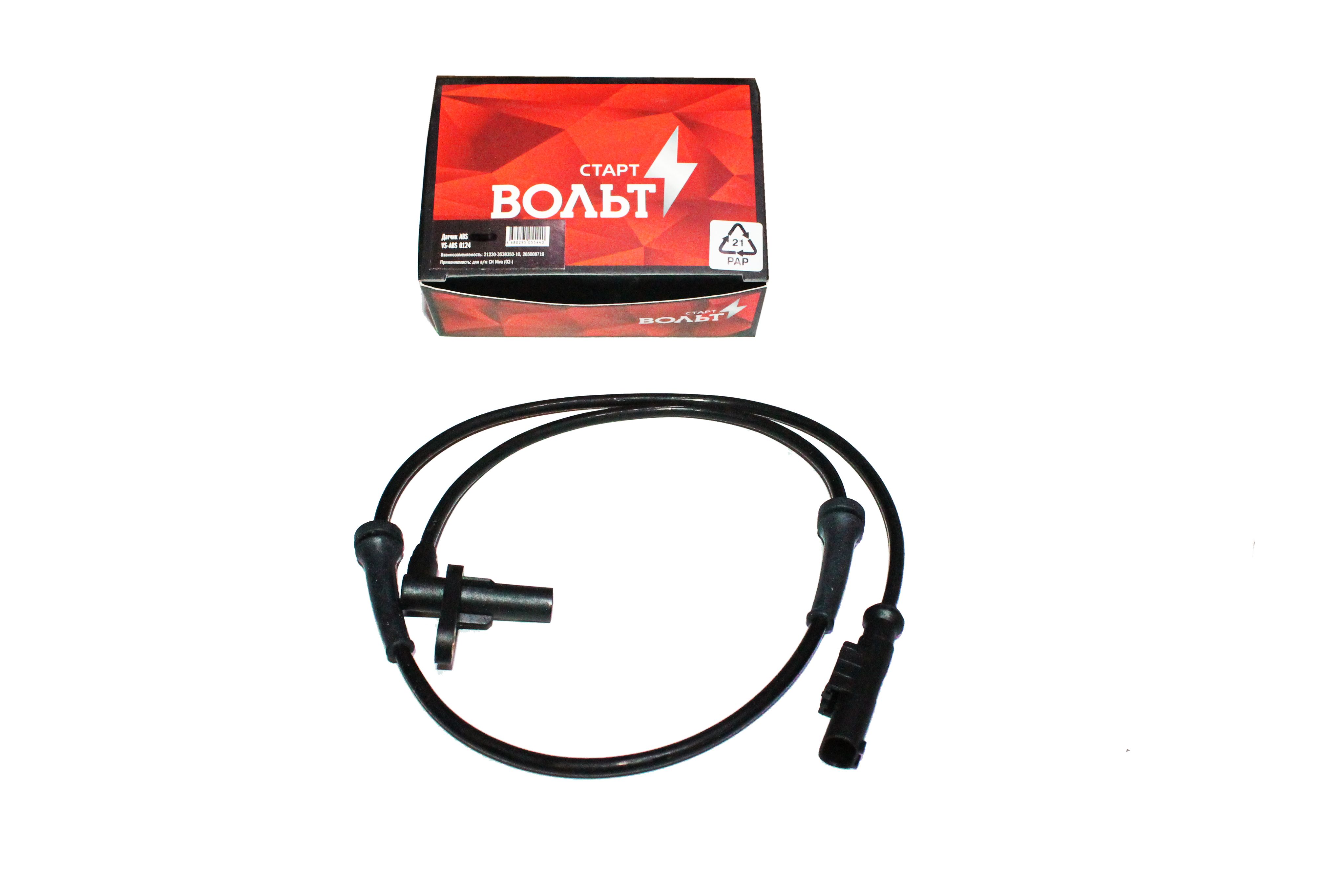 Датчик абс задний левый бмв е39. Датчик абс задний левый bmw — 318i. Типы датчиков абс. Типы датчиков абс. Датчик абс фольксваген т4.