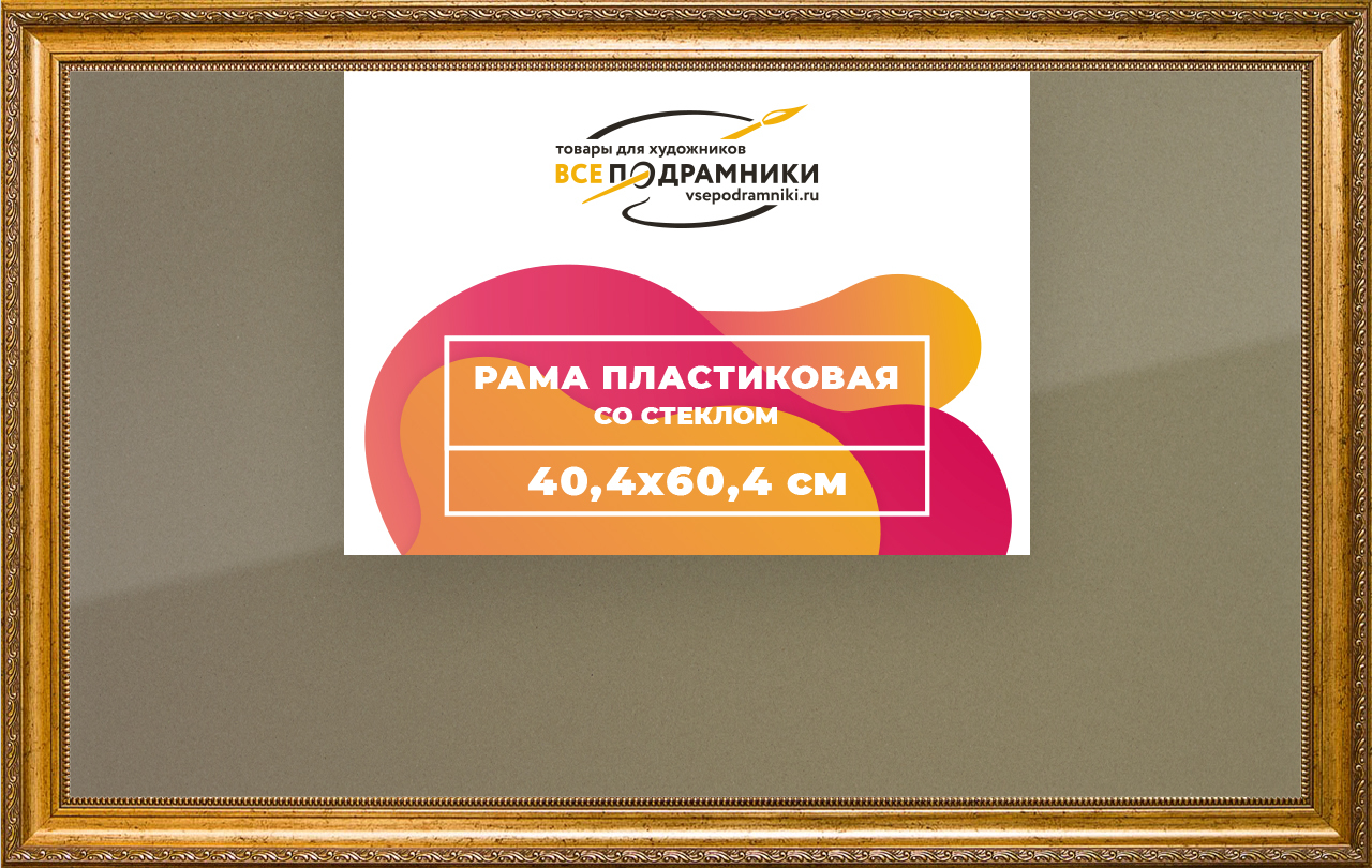 Сеть Магазинов Услуг