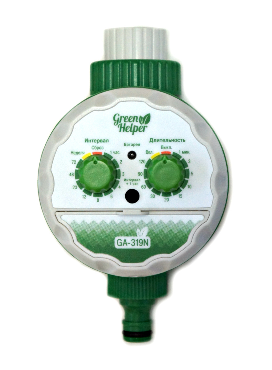 Реле времени для полива Шланг поливочный Green Helper GA-319N - купить по низким ценам в интернет-магази