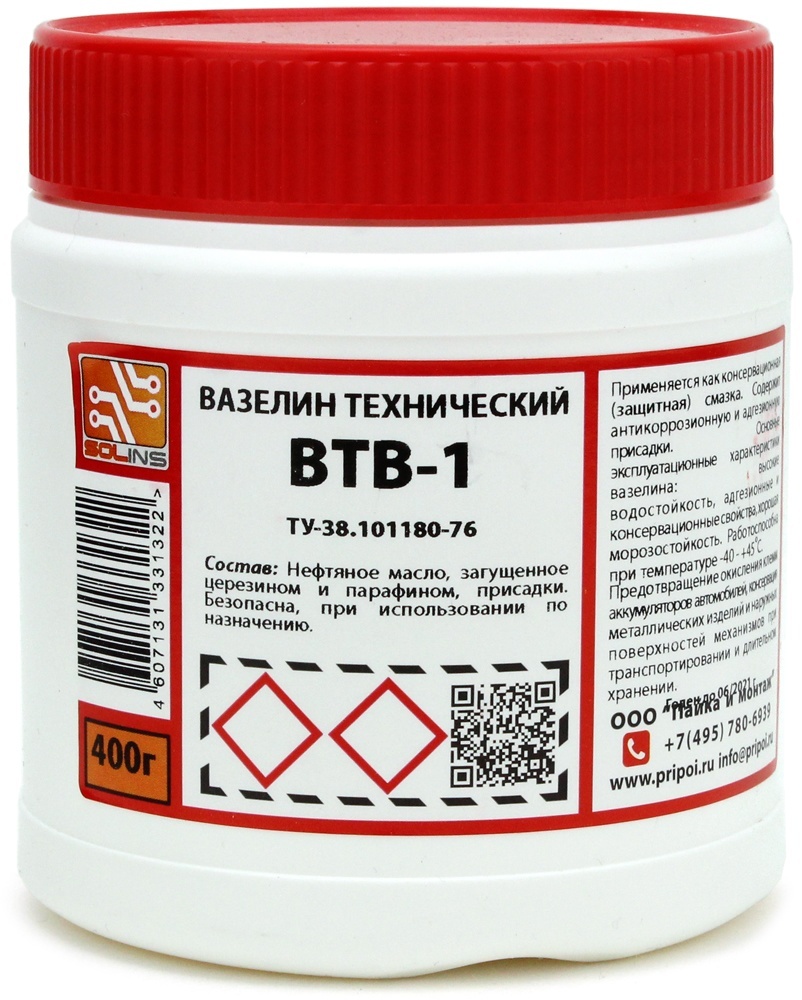 технический вазелин. 56-74. технический вазелин. технический вазелин. кв-3, 400-500г, вазелин силиконовый.