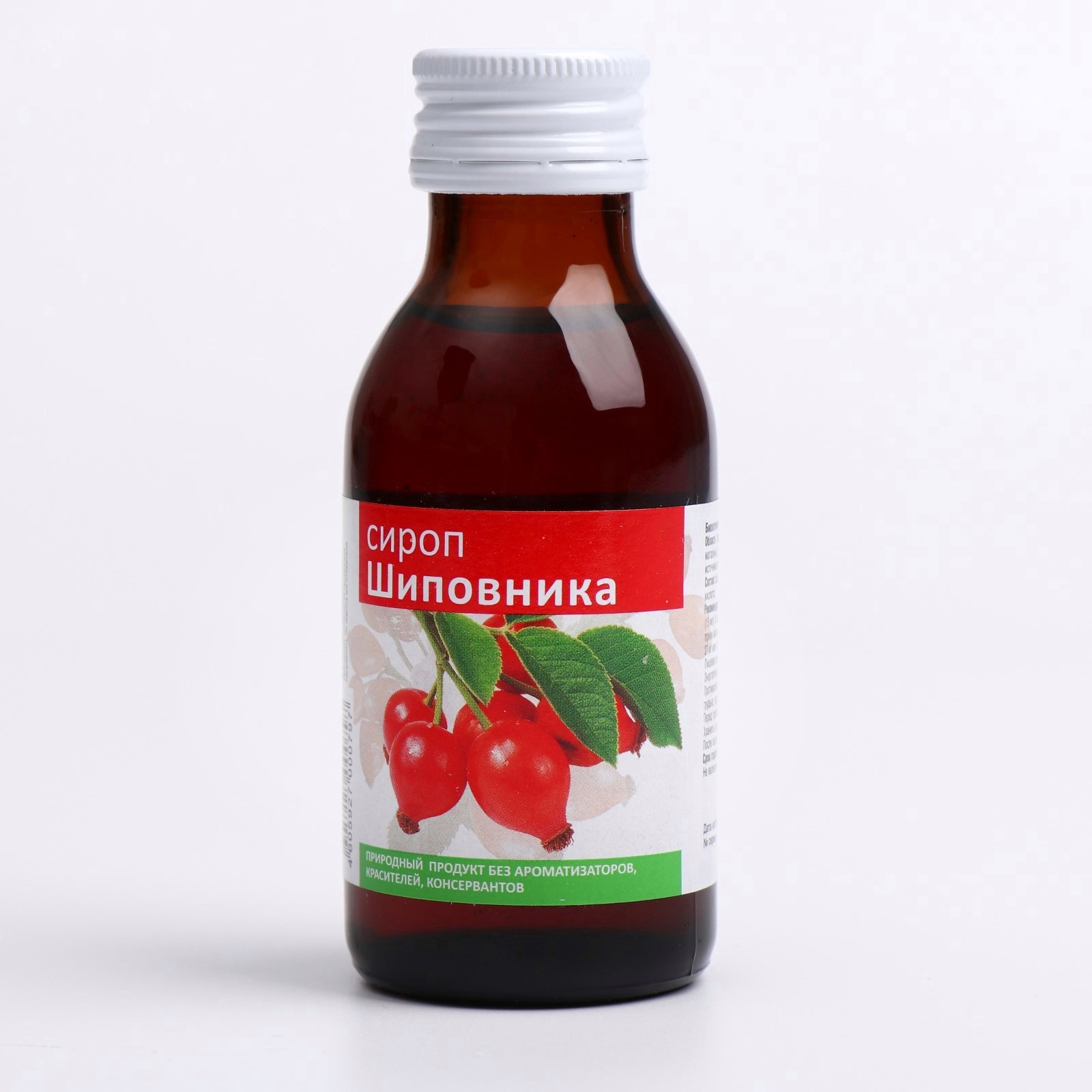 БАД Сироп шиповника, природный источник витамина С, для иммунитета и ...
