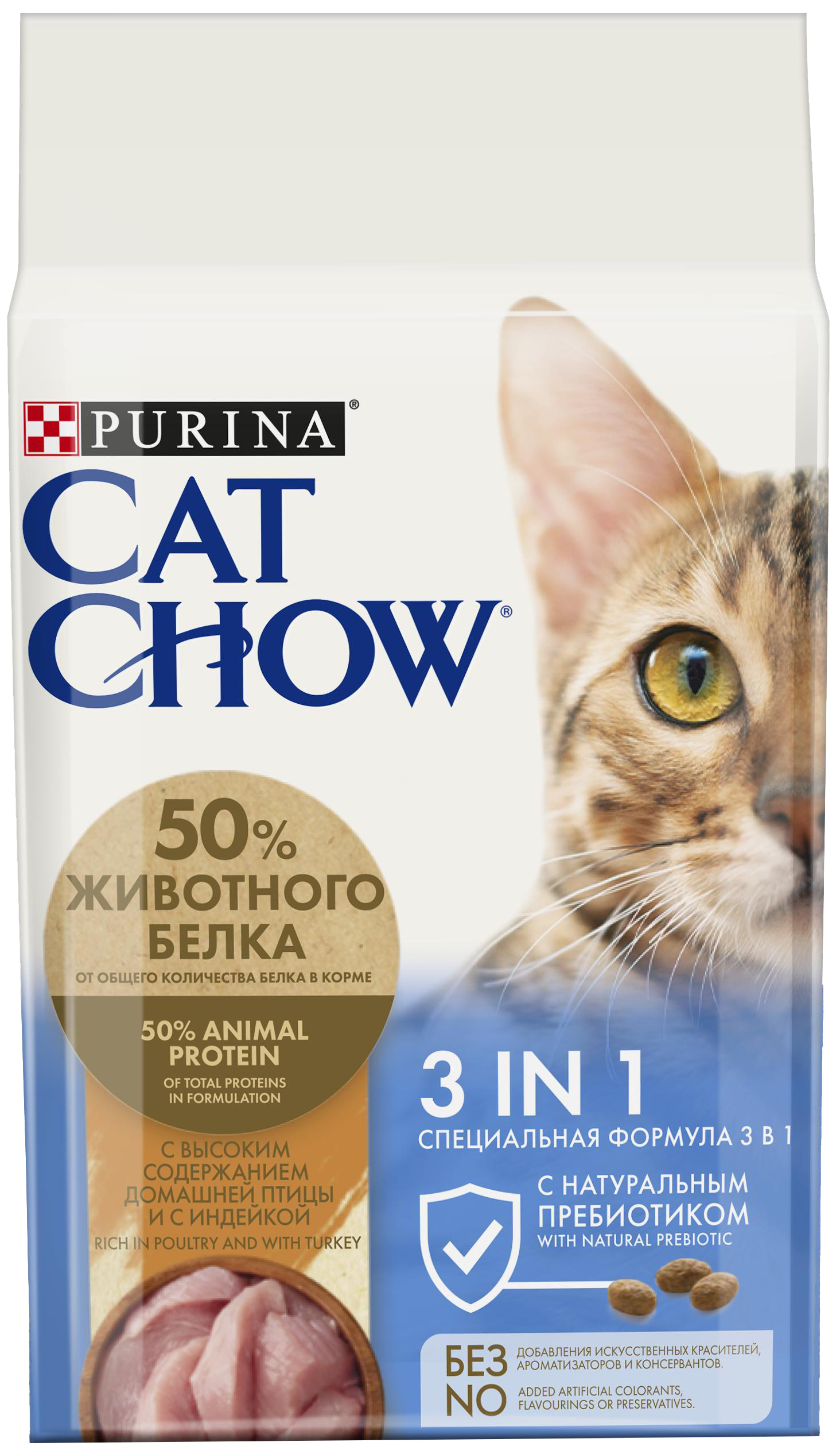 Cat Chow Корм 15 Кг Купить