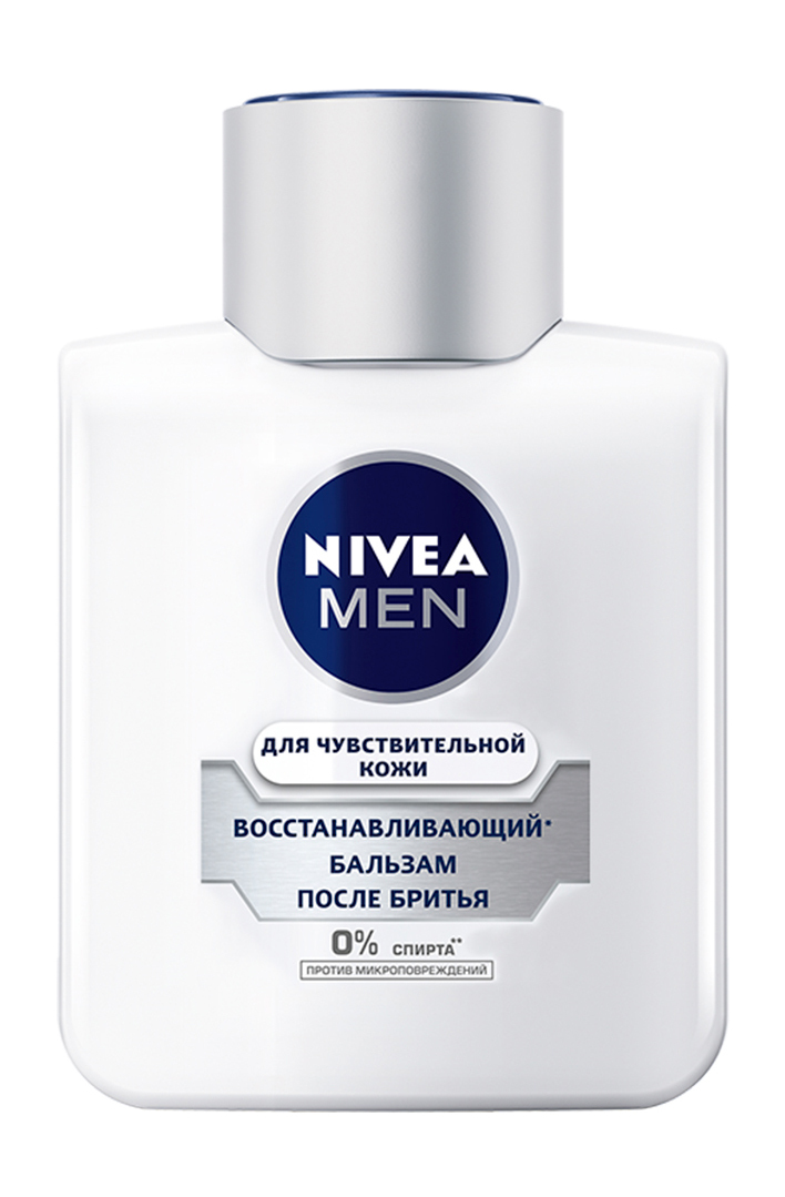 Бальзам после бритья для кожи. Бальзам после бритья нивея. Nivea after Shave balsam. Бальзам после бритья нивея для чувствительной кожи. Лосьон после бритья нивея.