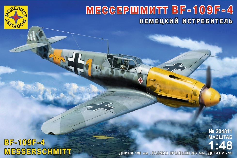 МодельдлясборкиМоделистНемецкийистребитель"Мессершмитт"BF-109F-4"(204811),масштаб1:48