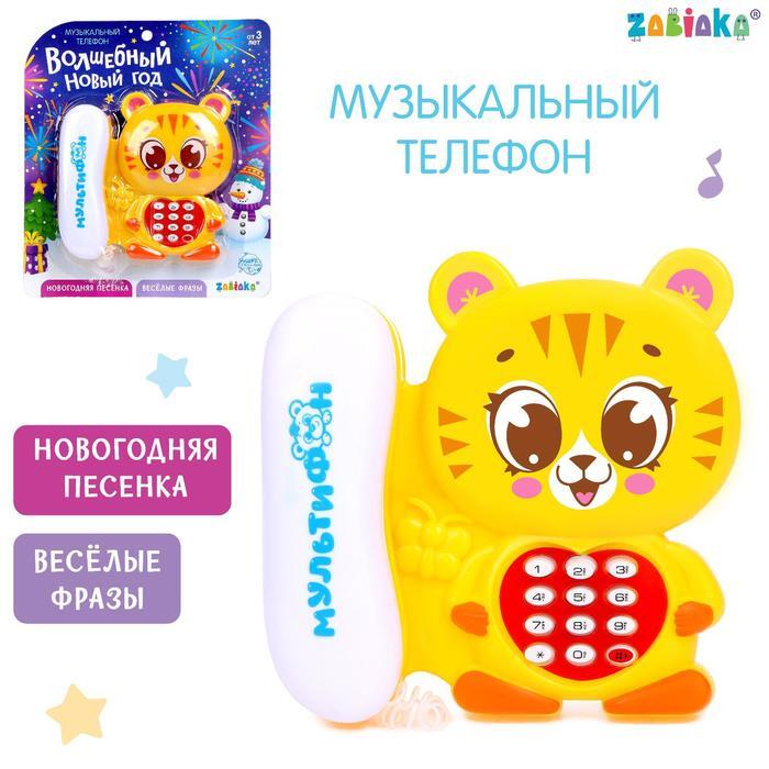 Магазин Метро Купить Телефон