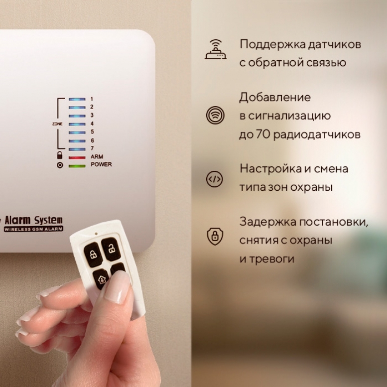 Свето-звуковая сирена sr3-100s. Датчик утечки газа страж. Беспроводная охранная gsm сигнализация страж премиум 10a. Ps link сигнализация. Светозвуковая сигнализация 220в dc.