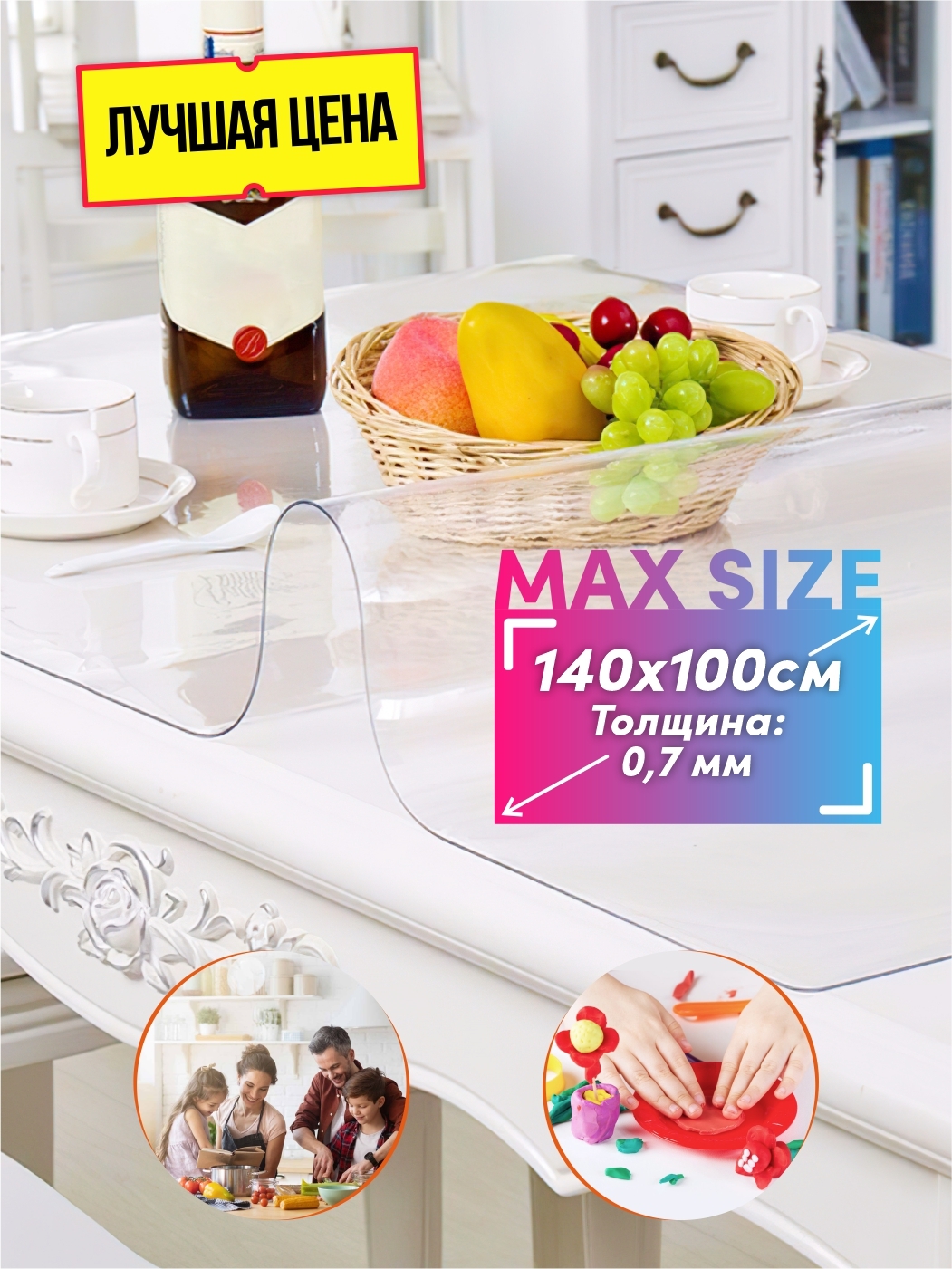 Новы Е Магазин