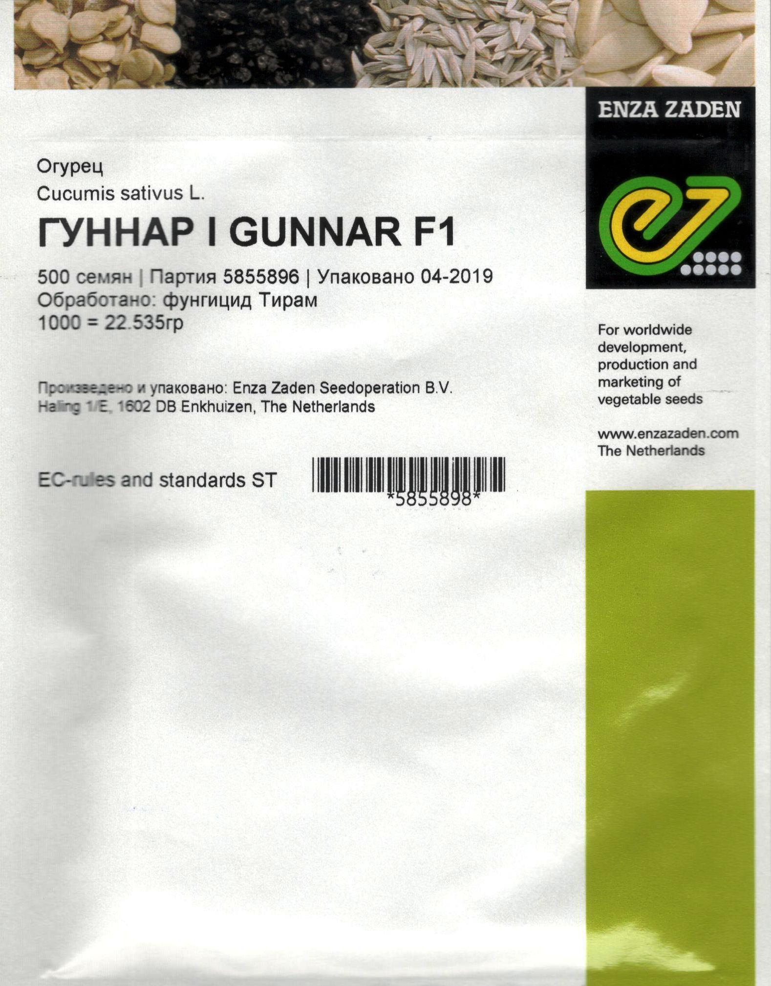 Магазине 1 Отзывы