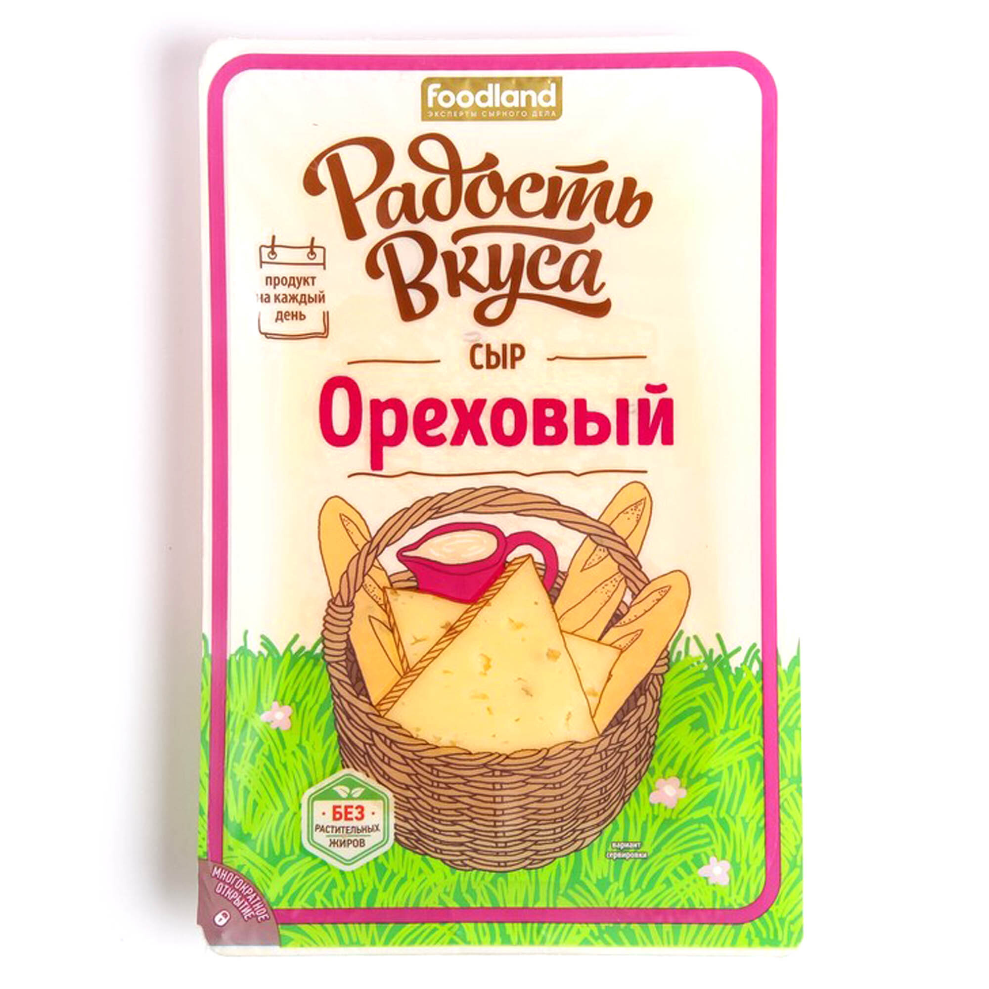 Сыр радость вкуса ореховый. Сыр с фенугреком и грецким орехом. Сыр с фенугреком. Сыр ореховый радость вкуса. Ореховый сыр.