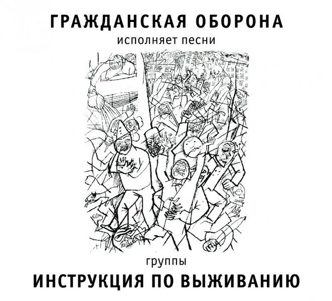 Руководство по выживанию во время охоты на призраков