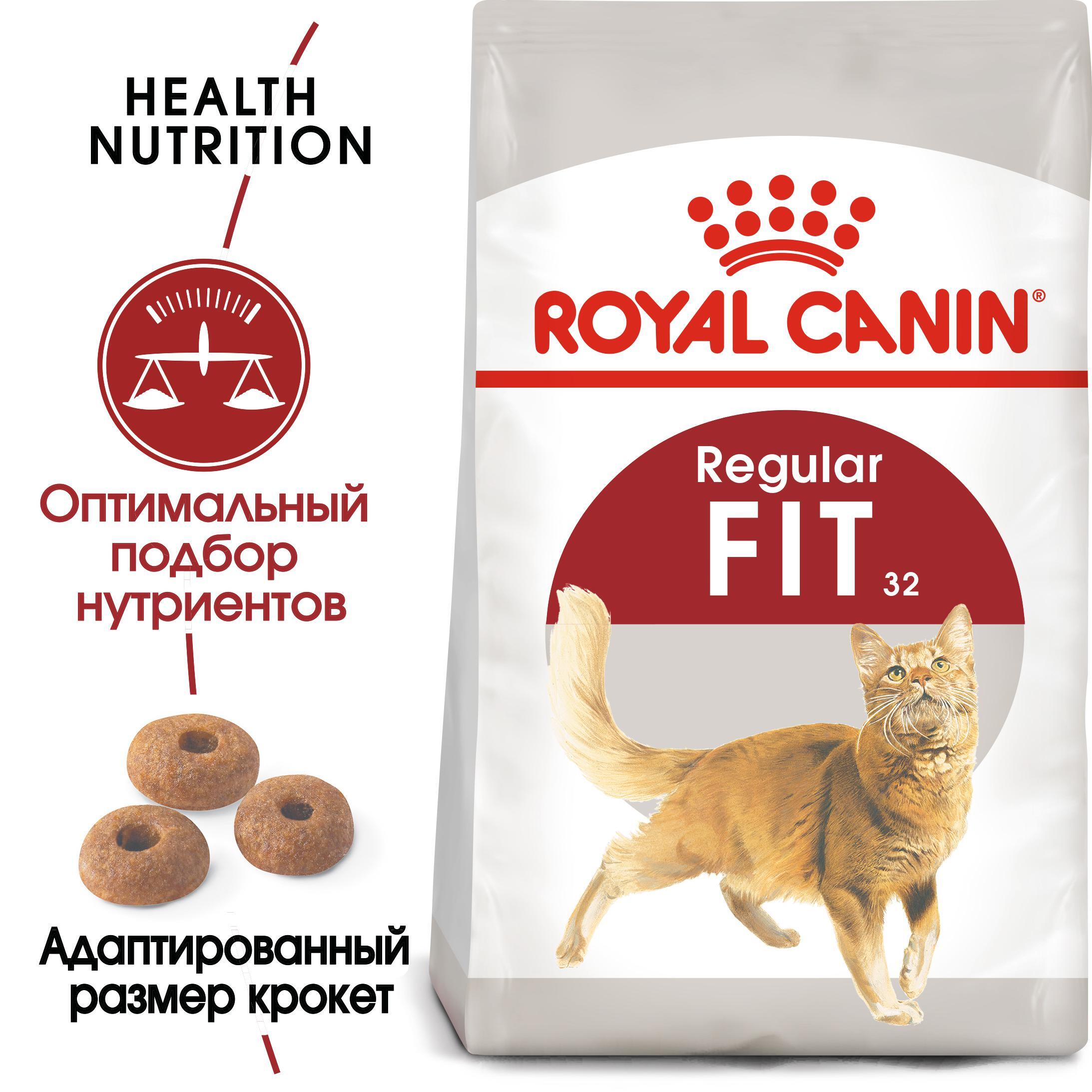 Корм для кошек сухой роял канин Ozon