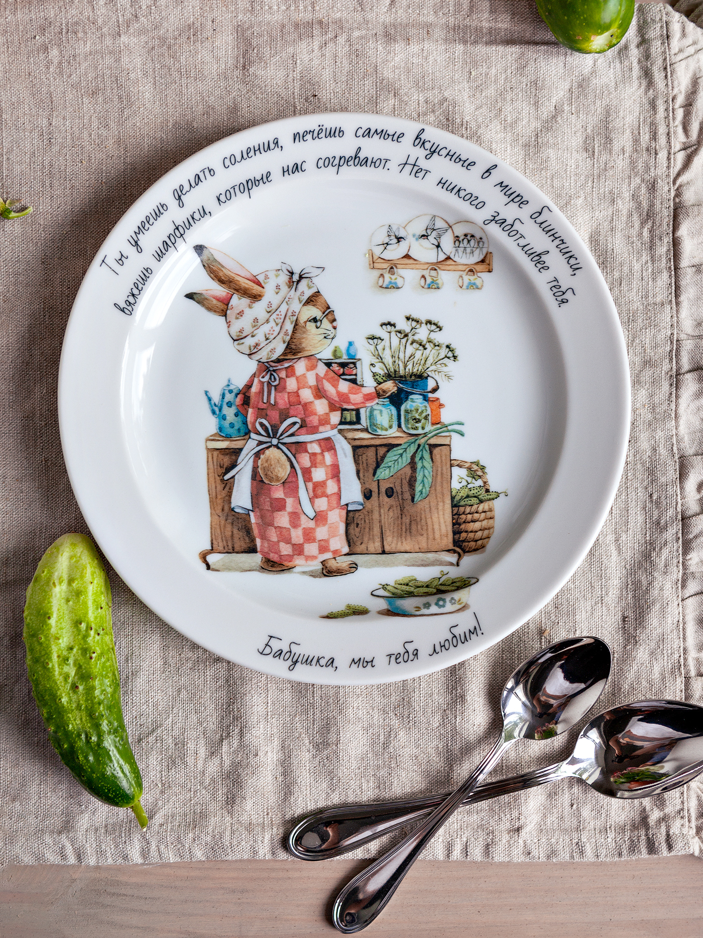 счастье в мелочах посуда