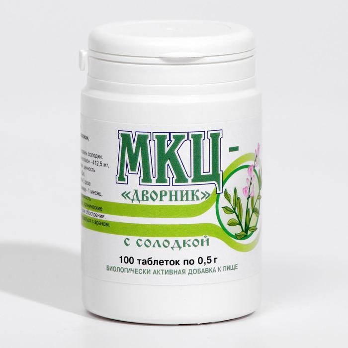 Мкц анкир-б (целлюлоза микрокристаллическая) таб. Мкц таблетки. Мкц дворник с шиповником. Препараты органического мкц. Мкц алтайское.