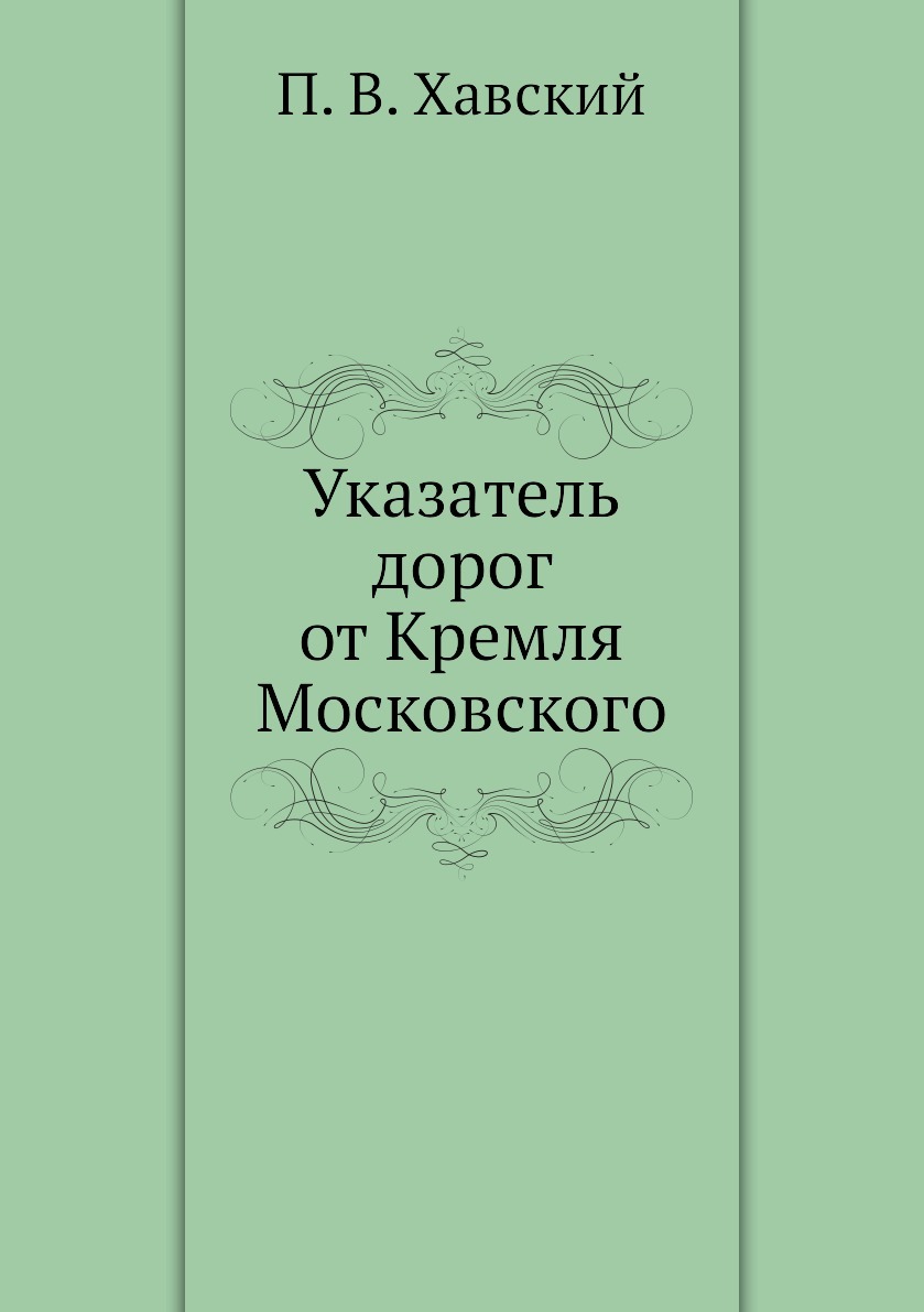 Смысл русской. Истоки русского коммунизма Бердяев. Истоки и смысл русского коммунизма. Бердяев Истоки и смслы рууског окоммунизма. Бердяев н.а. Истоки и смысл русского коммунизма.