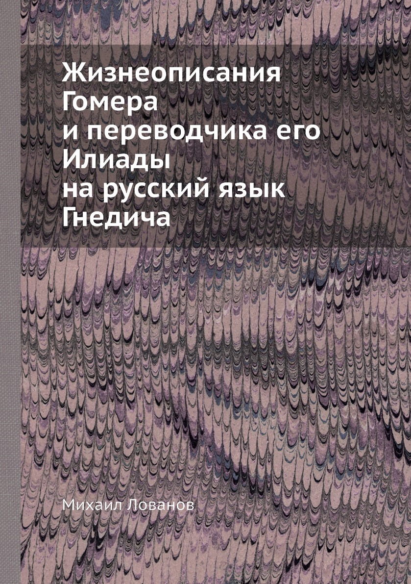 Характеристика ученого. Унифицированный метод это. Химический анализ в металлургии. 27.066 Специалист химического анализа в металлургии.