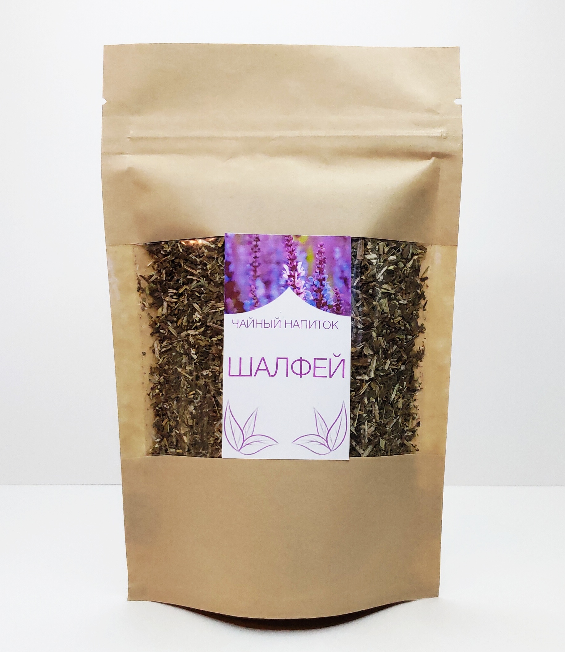 Шалфея лекарственного листья сырье. Шалфей лрс. Лекарственные растения шалфей. Шалфей для беременности. Шалфей лекарственный трава сырье.