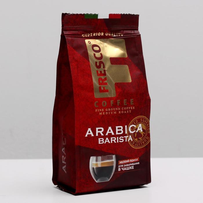 Кофе молотый fresco arabica. Fresco Arabica Barista молотый 100 г. __Кофе "fresco Arabica Blend 200г молотый. Arabica Barista для чашки 100. Кофе молотый fresco Arabica Barista м/у 200г.(8).