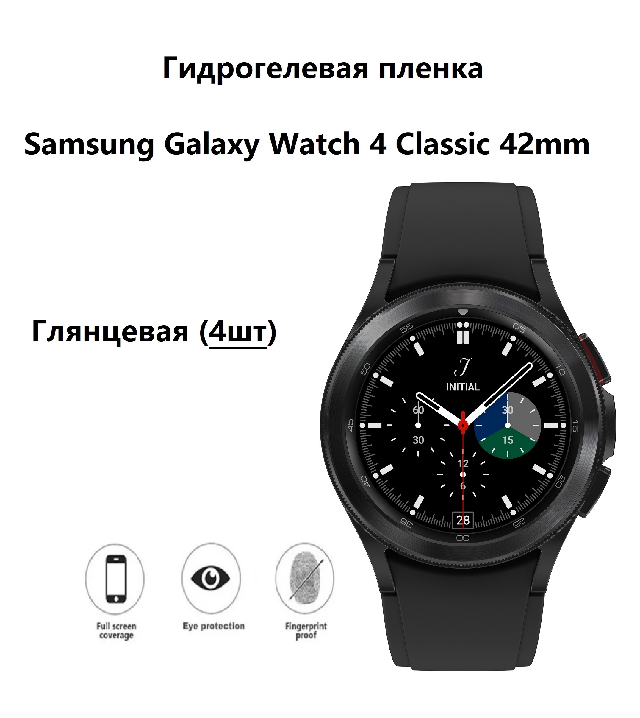 Samsung watch classic 42mm. Галакси вотч 4 Классик. Галакси вотч 4 Классик 42 мм. Samsung watch 4 Classic 42mm. Galaxy watch Classic 42mm.