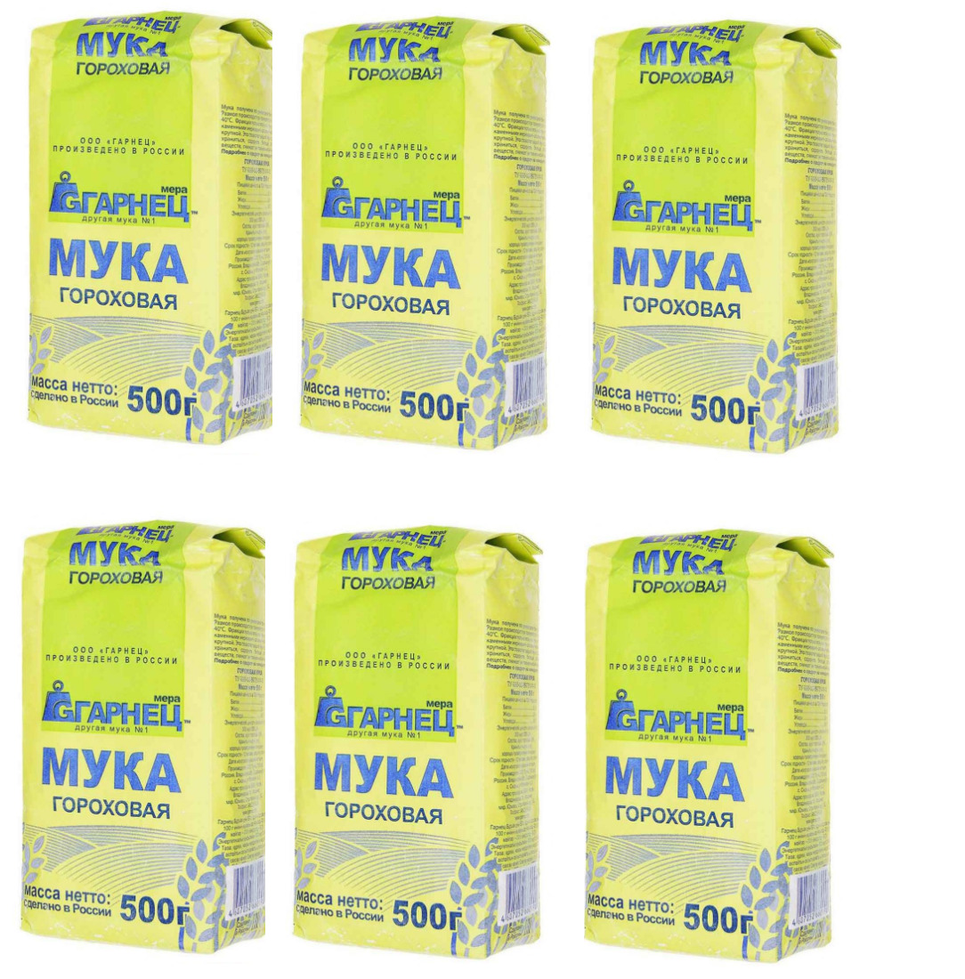 Купить Гороховую Муку На Озоне