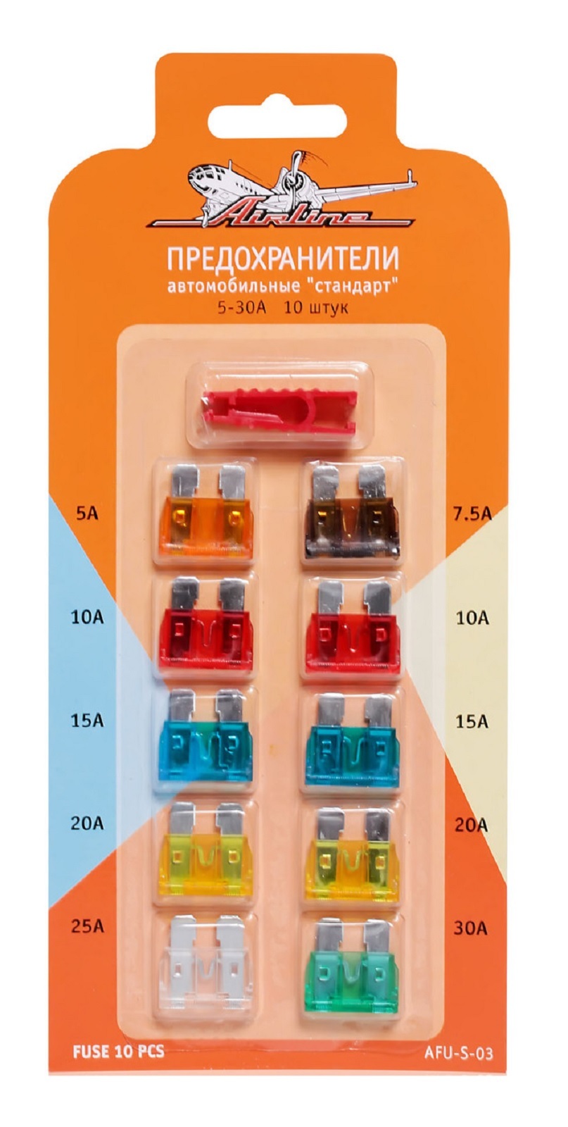Набор предохранителей стандарт. Предохранители Airline стандарт 5-30а afu-s-03. Комплект предохранителей Airline флажковых (afu-s-03). Предохранители флажковые Standard (5-30a) блистер (10шт). Предохранитель стандарт (комплект) (5-30a, 10шт.) Afu-s-03.
