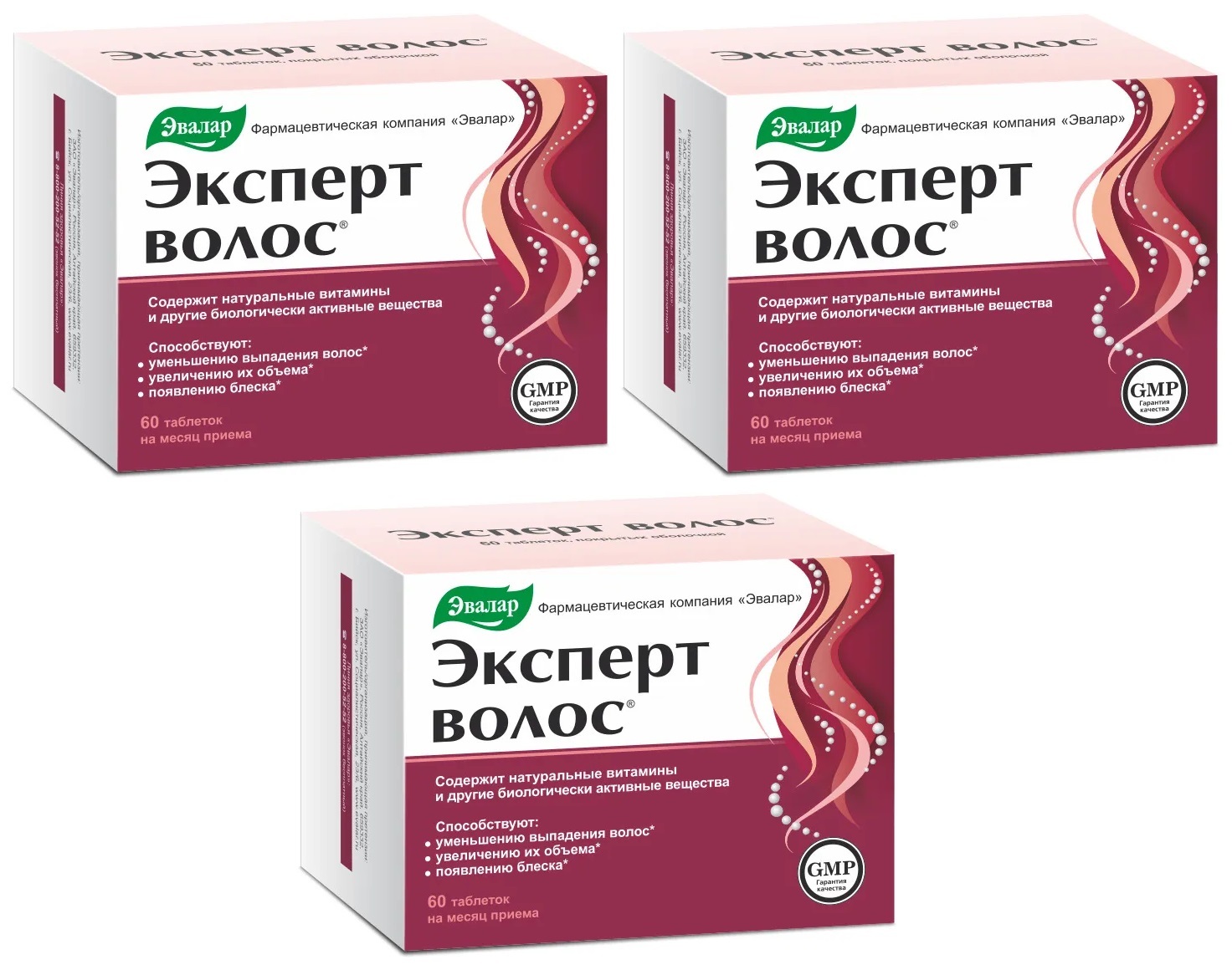 Эвалар отзывы врачей. Эксперт волос, 60 таблеток. Эвалар эксперт волос витамины. Эксперт волос, таблетки, 60 шт.. Эксперт волос таб., 60 шт..